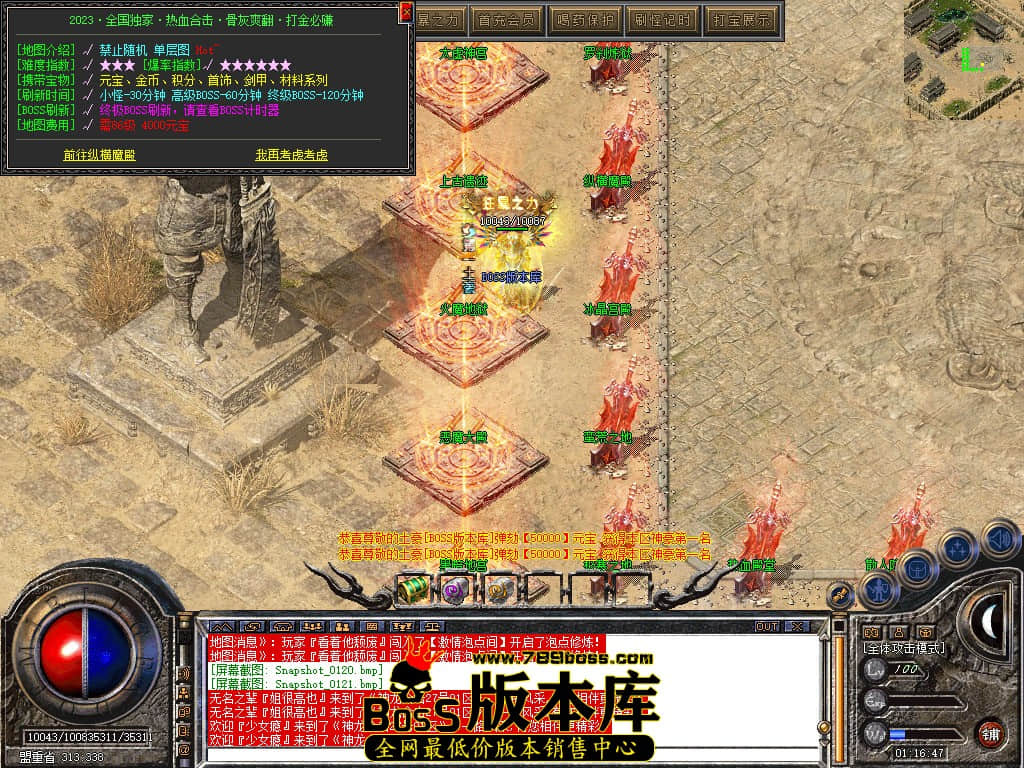Snapshot_0122.JPG