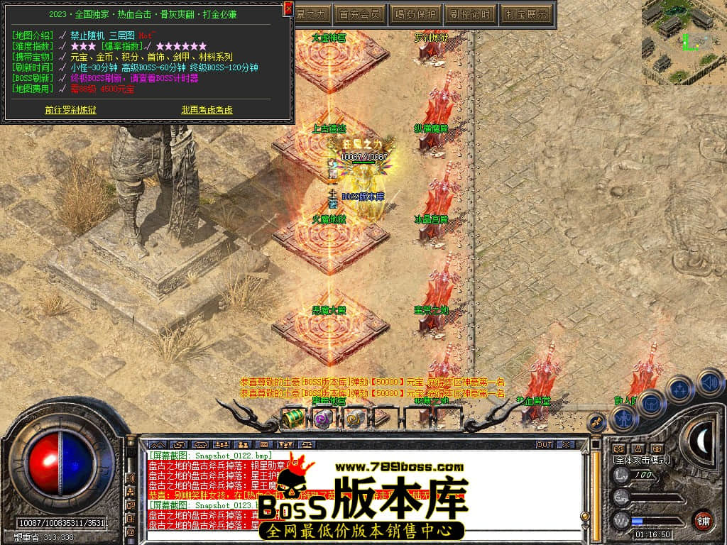 Snapshot_0124.JPG