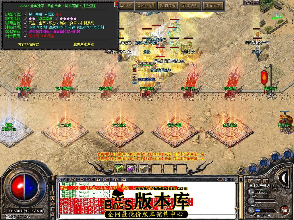 Snapshot_0119.JPG