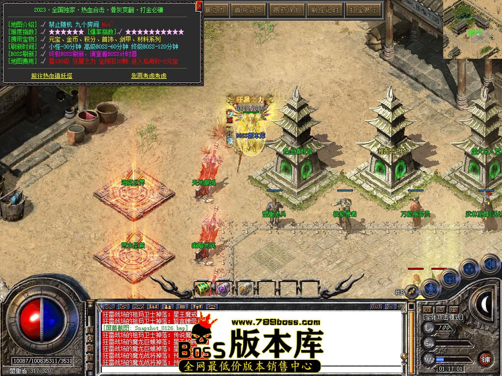 Snapshot_0127.JPG