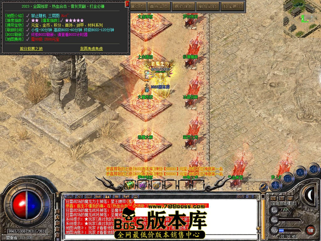 Snapshot_0120.JPG