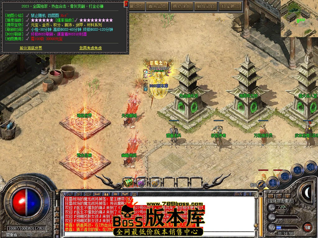 Snapshot_0125.JPG