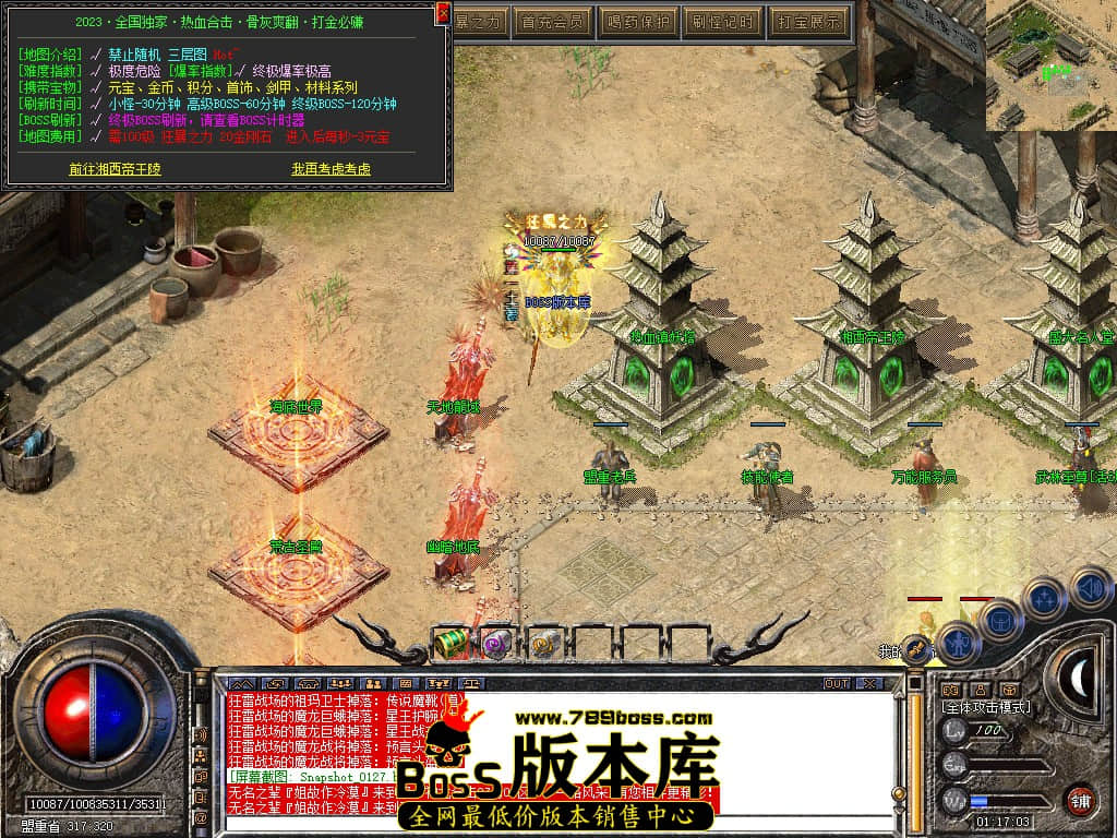Snapshot_0128.JPG
