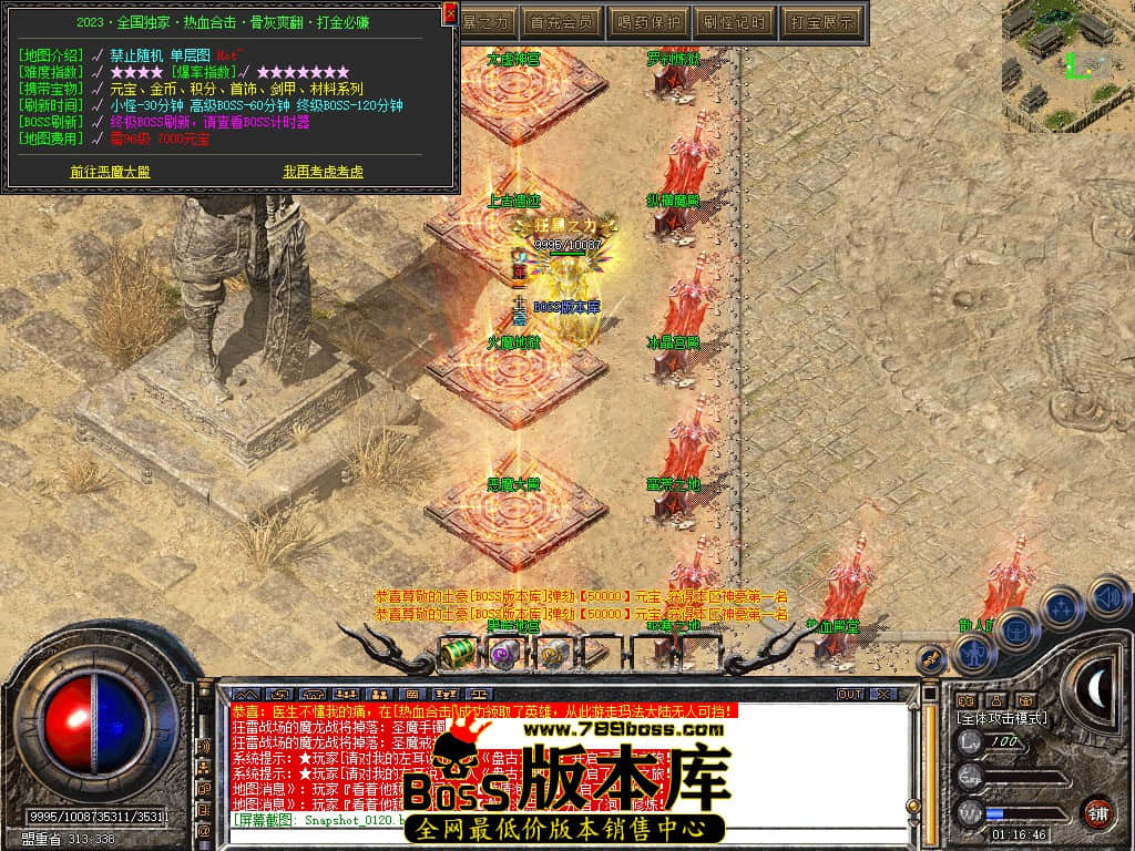 Snapshot_0121.JPG