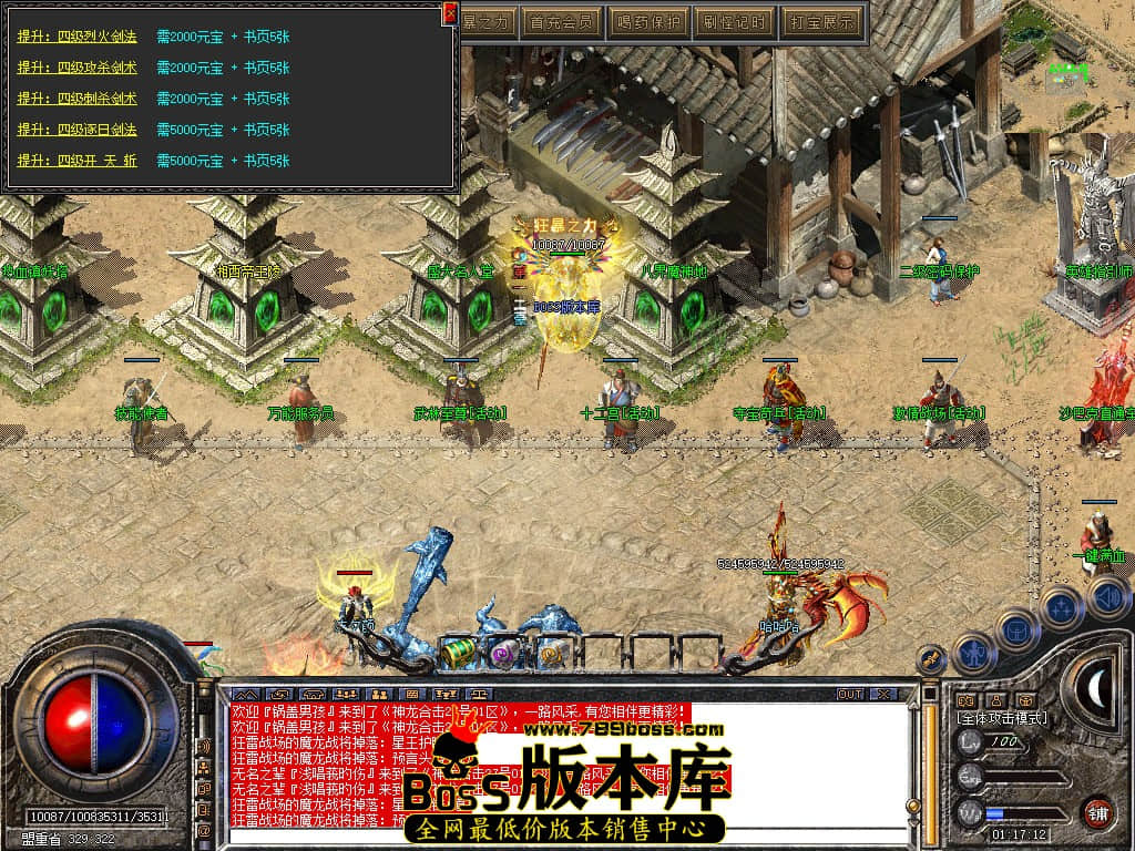 Snapshot_0130.JPG