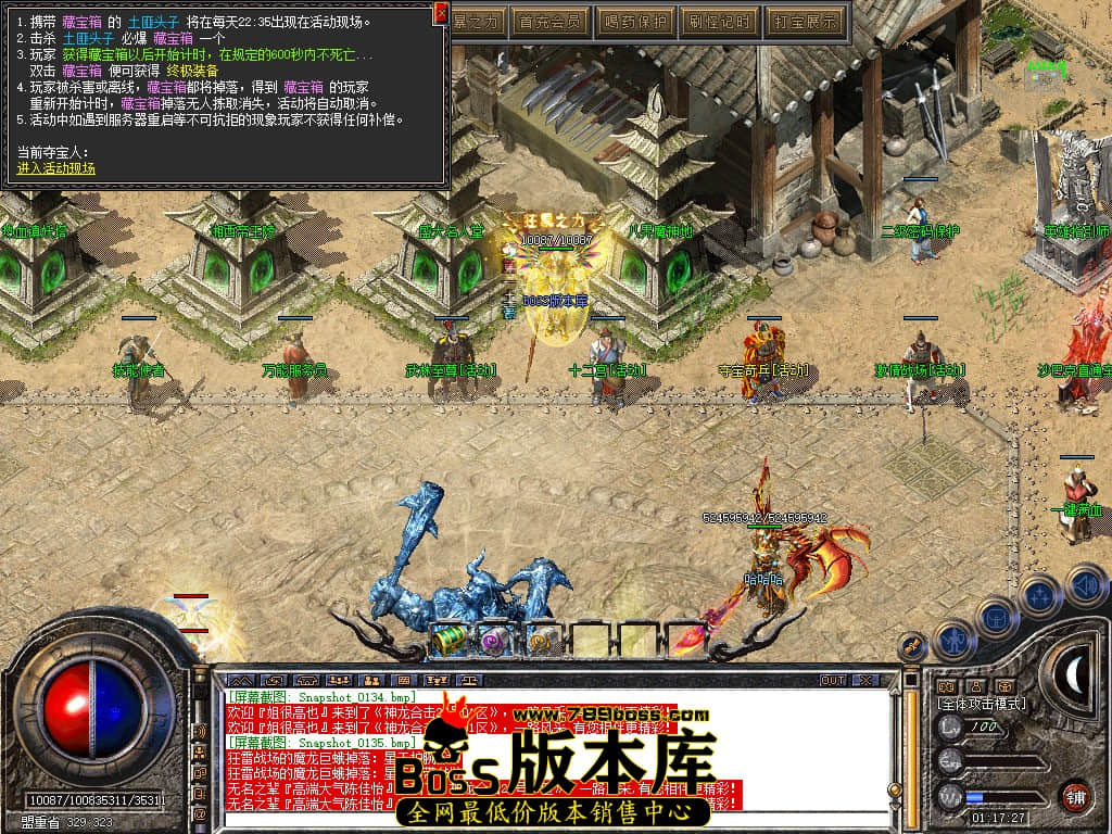 Snapshot_0136.JPG
