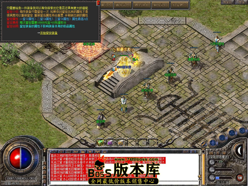 Snapshot_0137.JPG