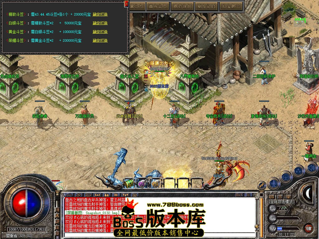 Snapshot_0133.JPG