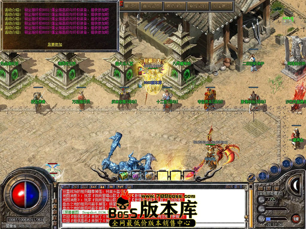 Snapshot_0135.JPG