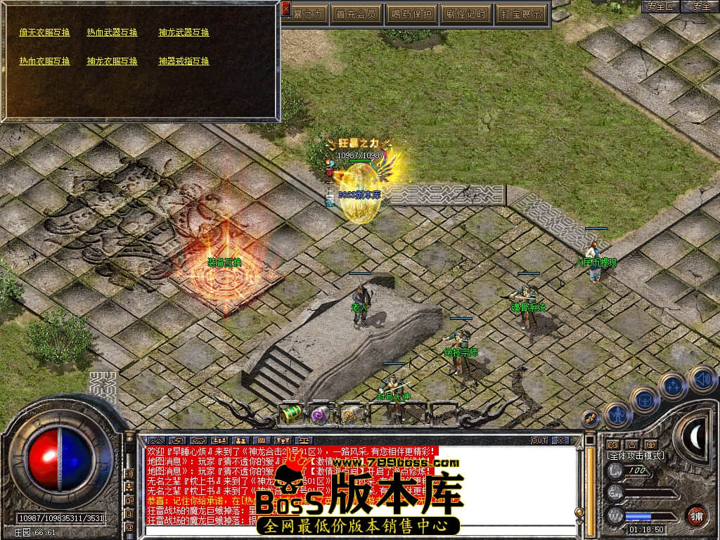 Snapshot_0142.JPG