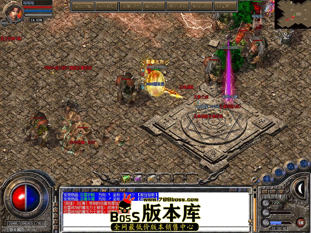 Snapshot_0152.JPG