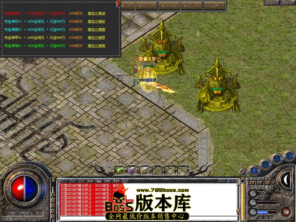 Snapshot_0146.JPG