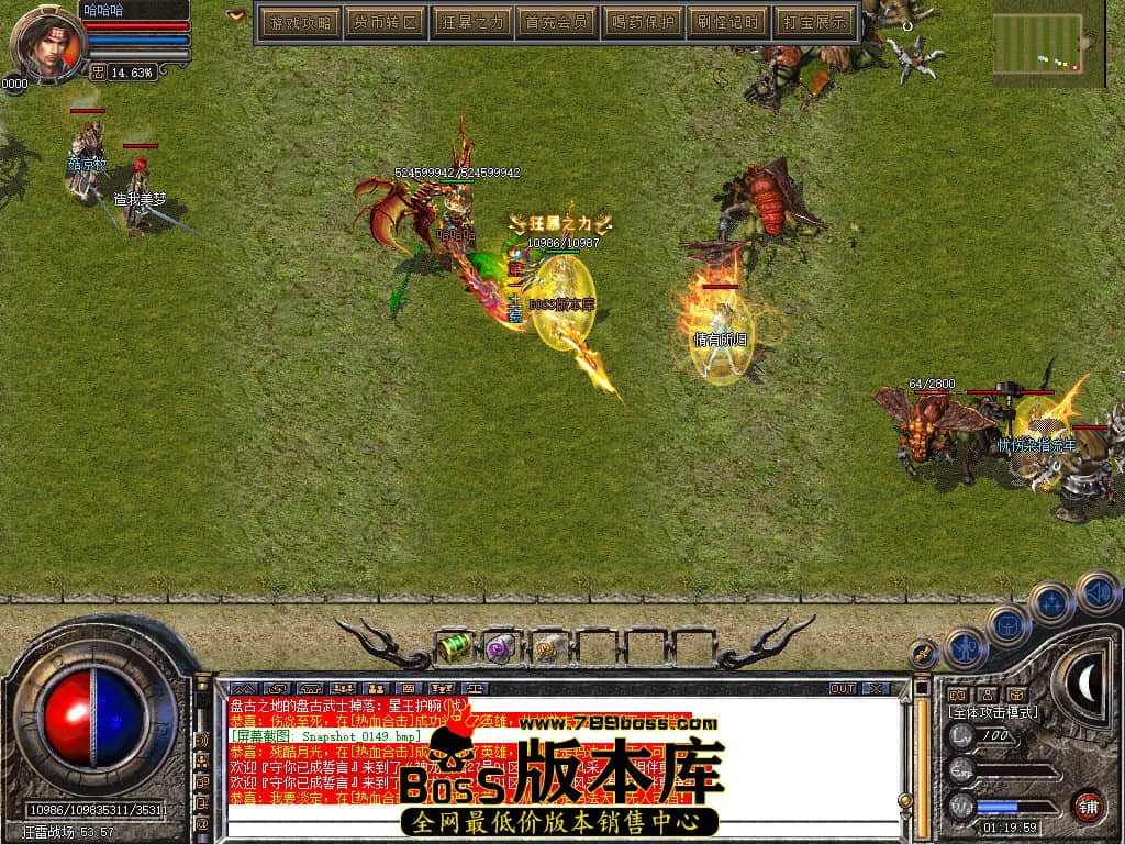 Snapshot_0150.JPG
