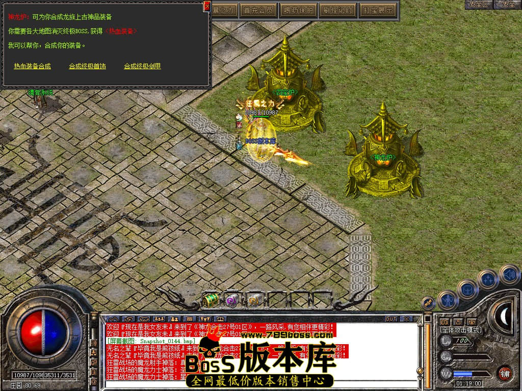 Snapshot_0145.JPG