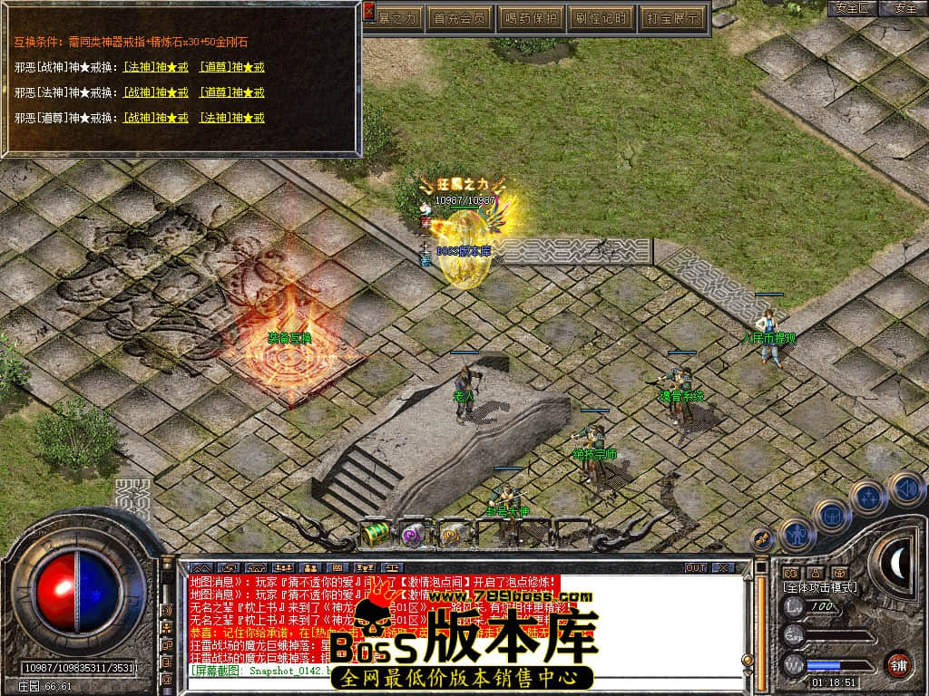 Snapshot_0143.JPG