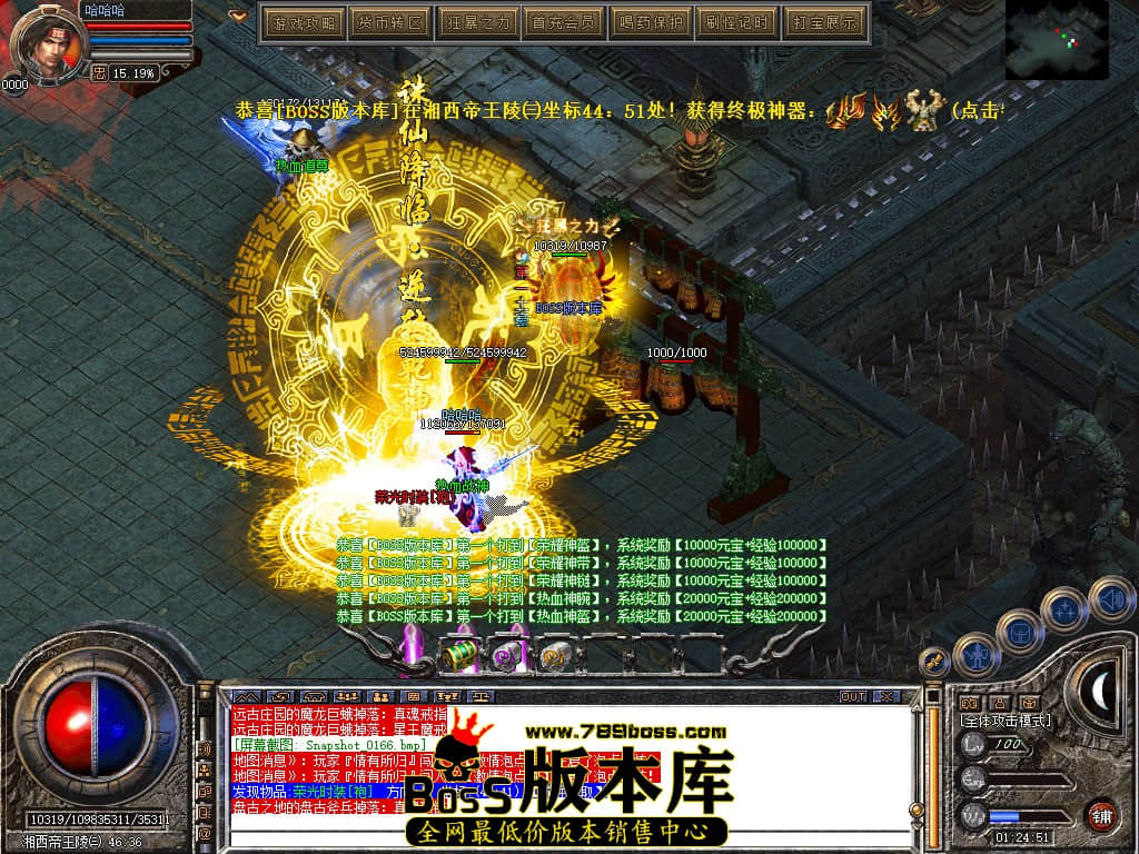 Snapshot_0167.JPG