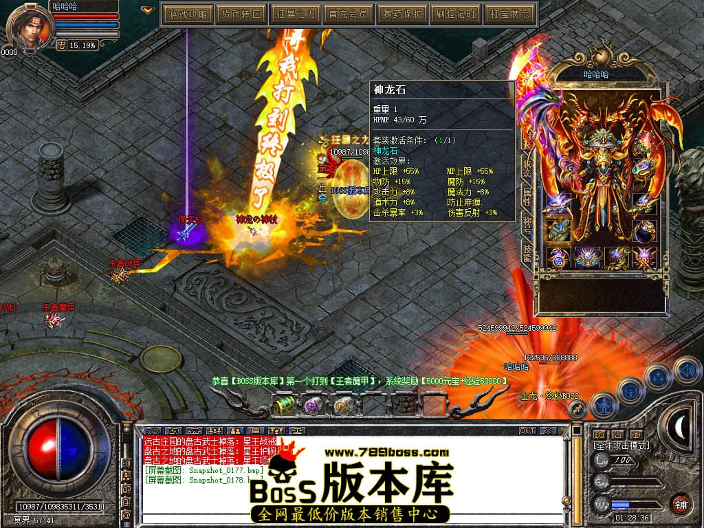 Snapshot_0179.JPG