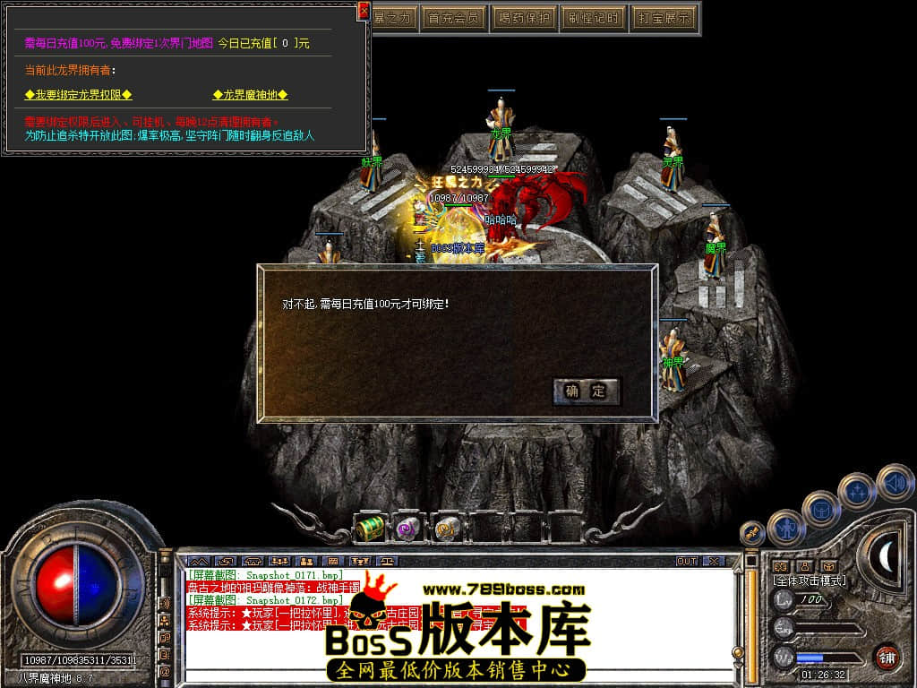 Snapshot_0173.JPG