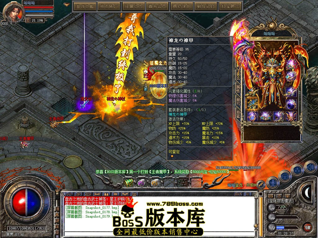 Snapshot_0180.JPG