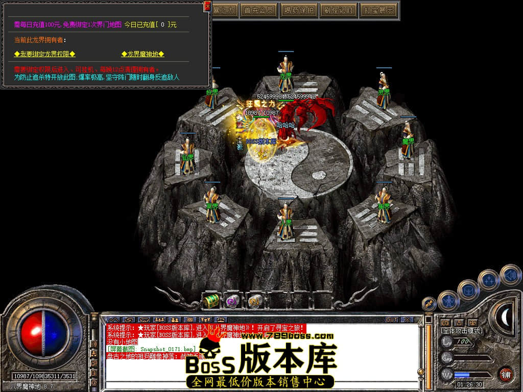 Snapshot_0172.JPG