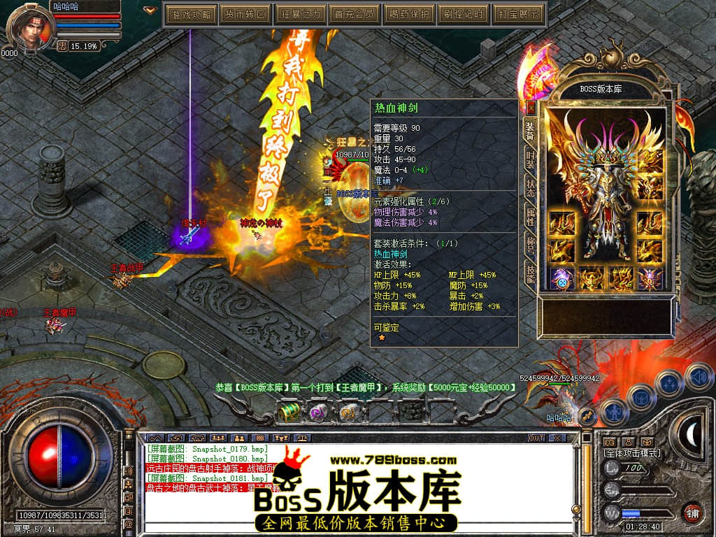 Snapshot_0182.JPG