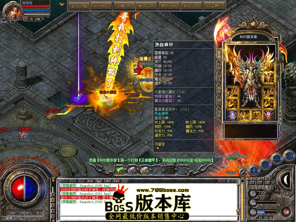 Snapshot_0183.JPG