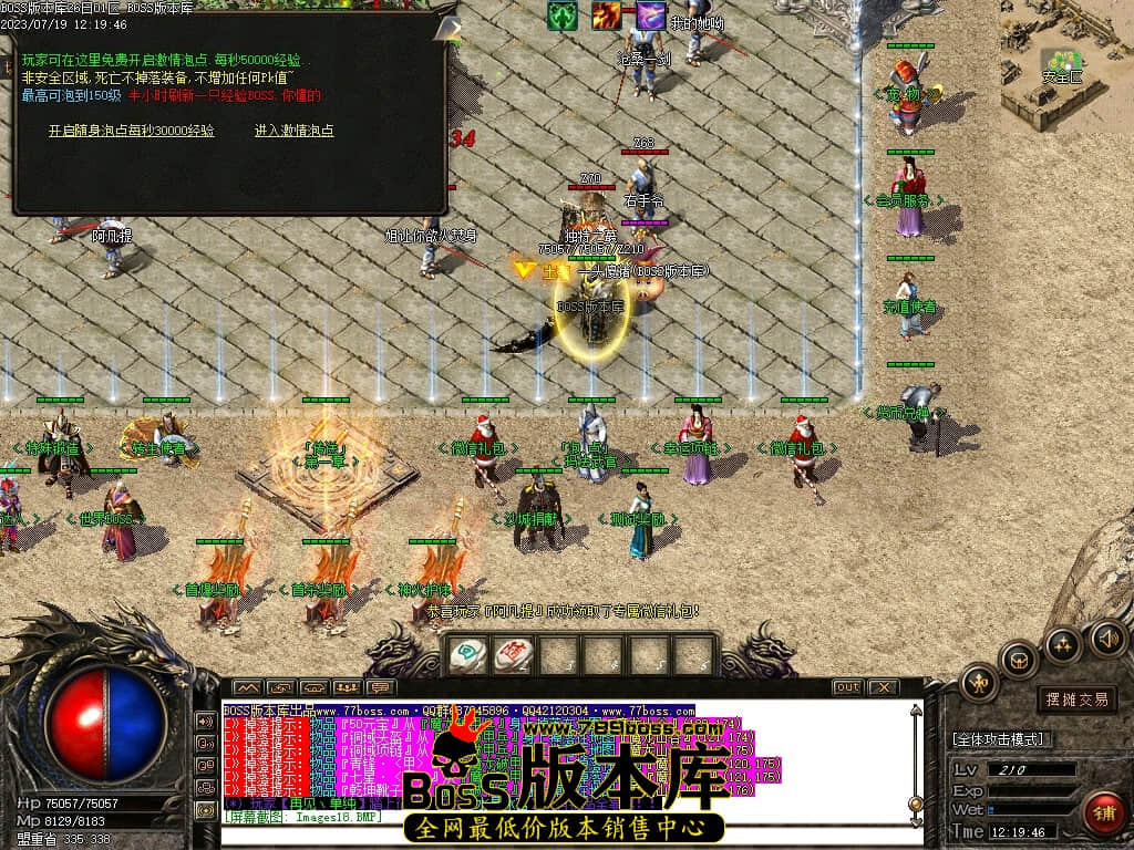 Images19压缩后.JPG