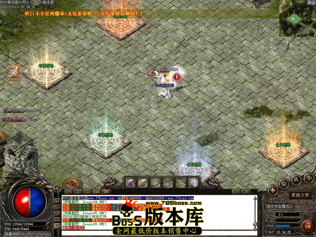 Images97压缩后.JPG