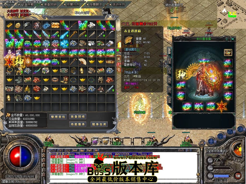 Images80压缩后.JPG