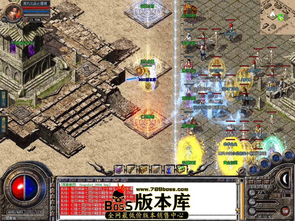 Snapshot_0005.JPG