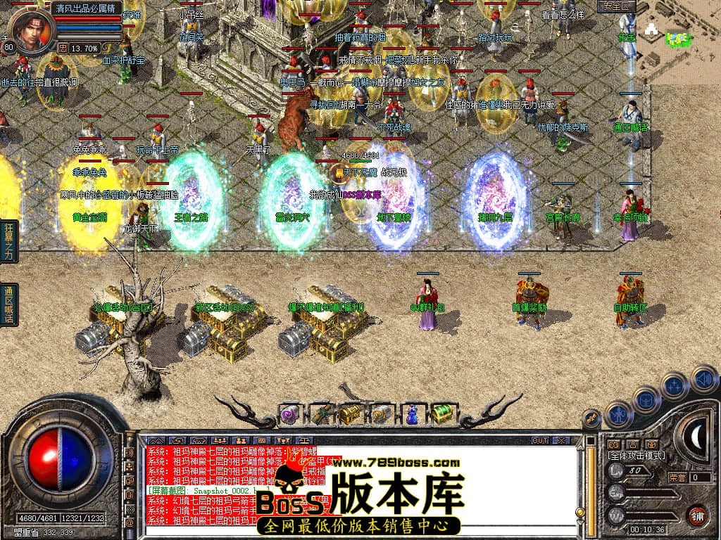 Snapshot_0003.JPG