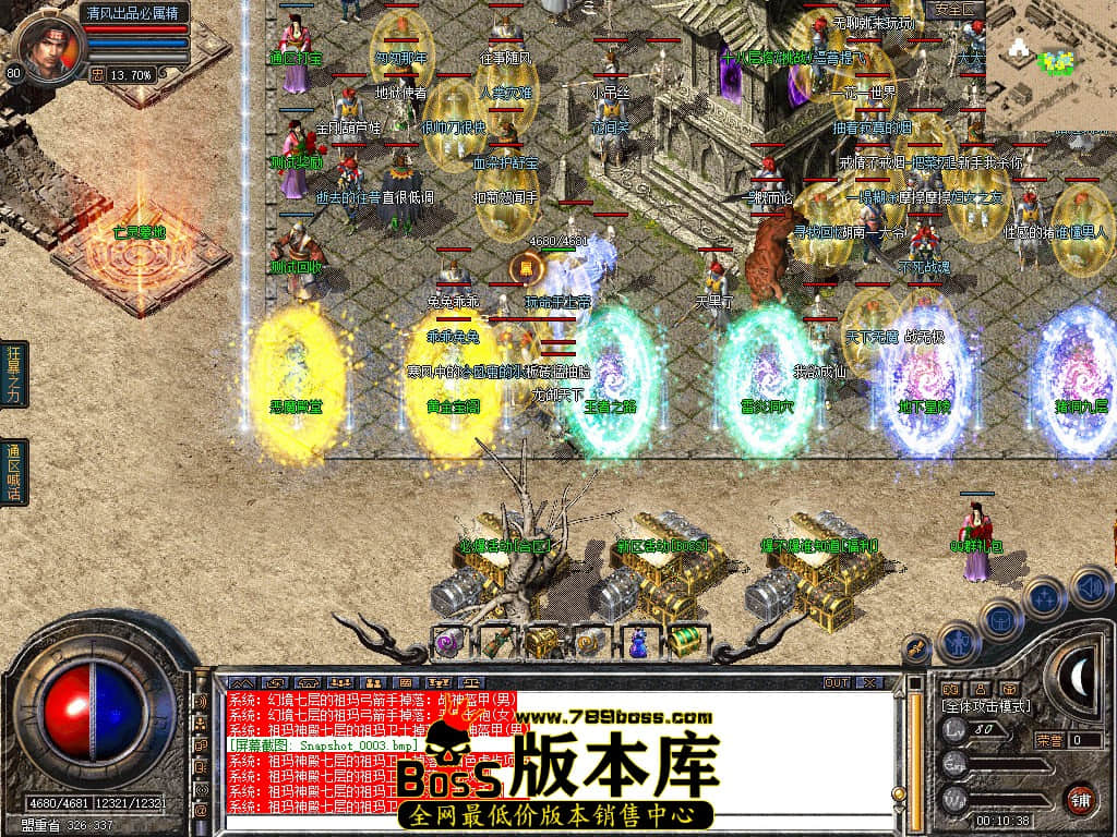 Snapshot_0004.JPG