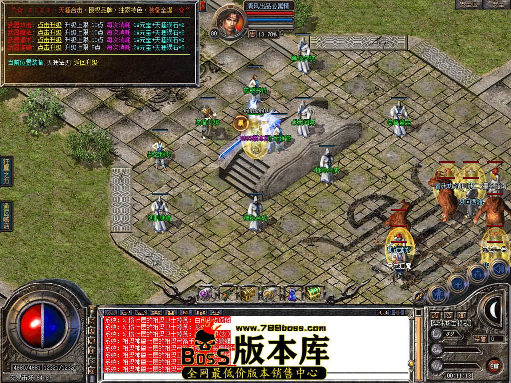 Snapshot_0014.JPG