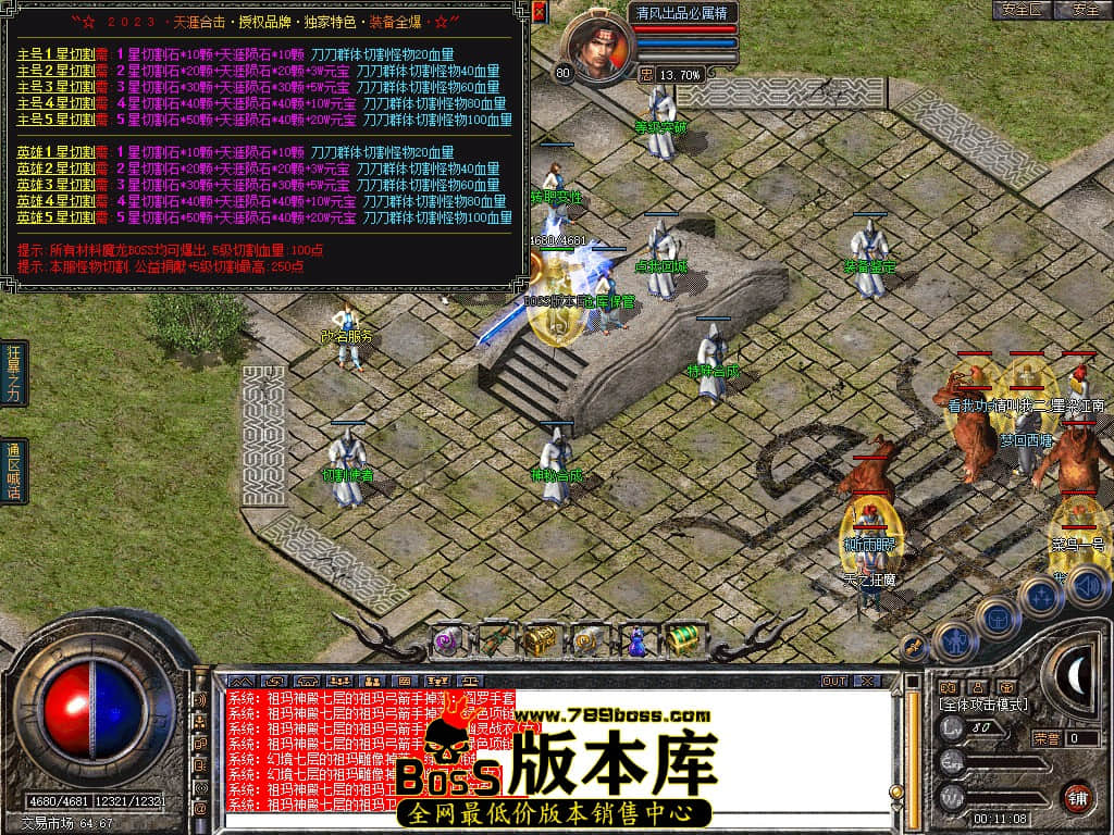 Snapshot_0011.JPG