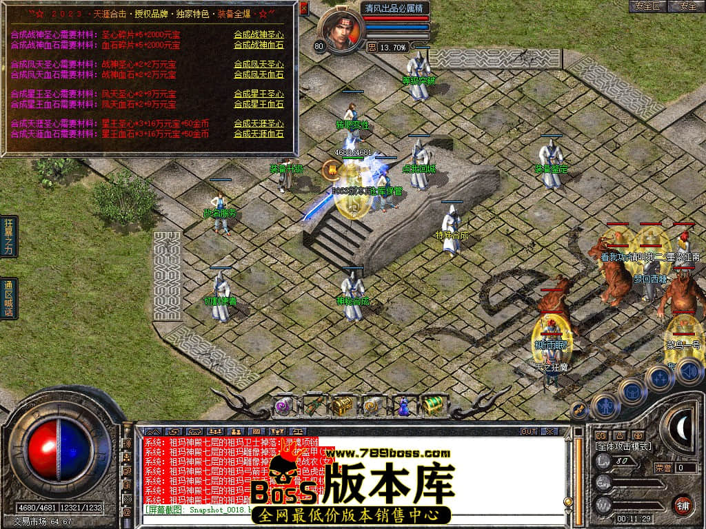 Snapshot_0019.JPG
