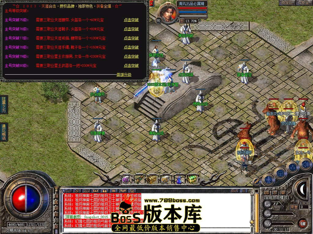 Snapshot_0016.JPG