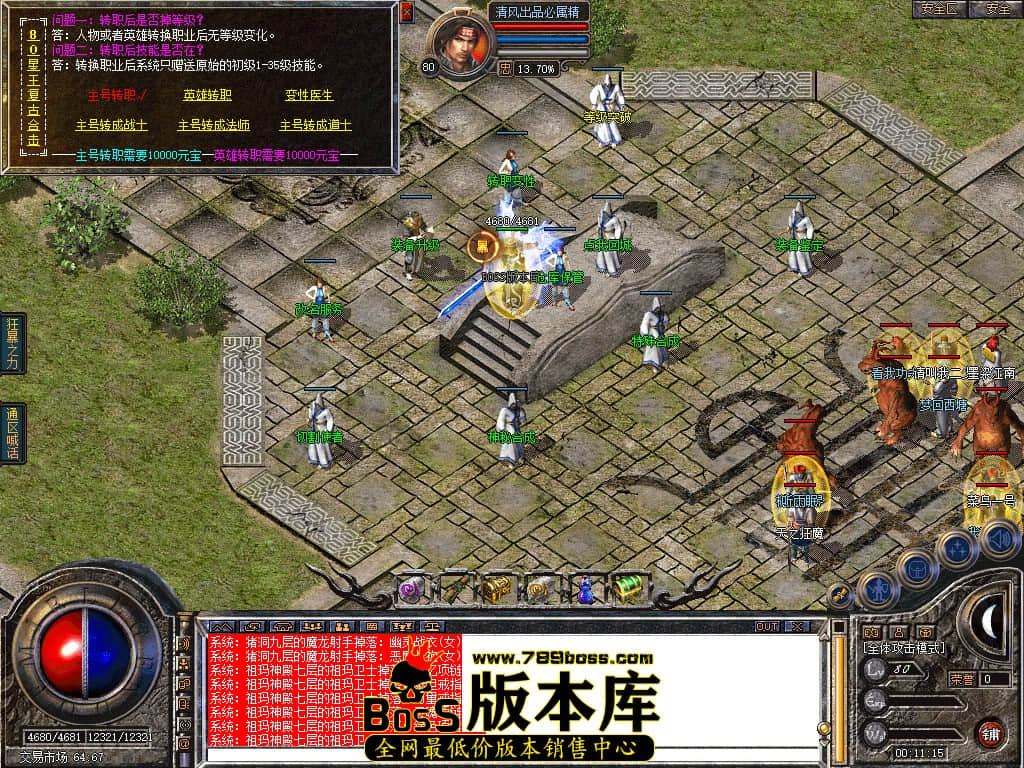 Snapshot_0015.JPG
