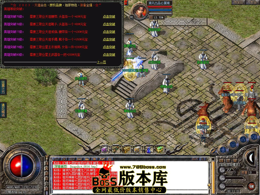 Snapshot_0017.JPG