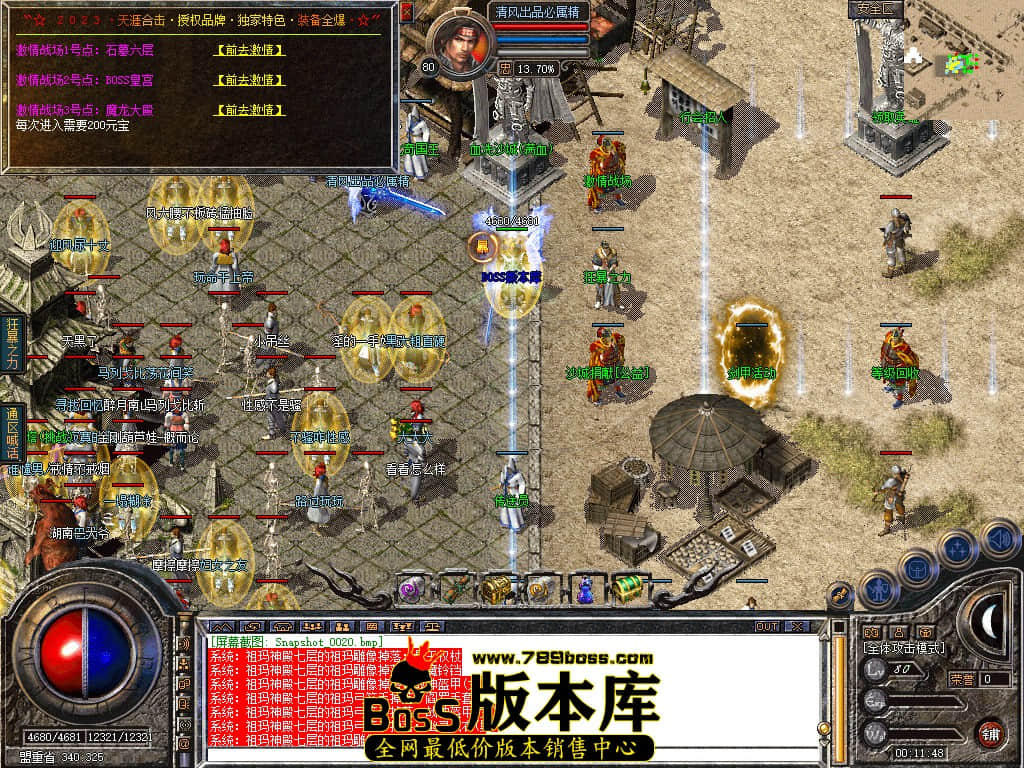 Snapshot_0021.JPG