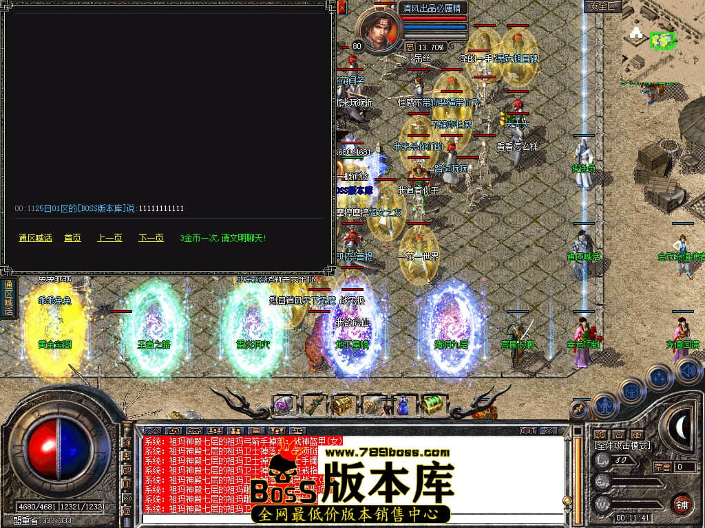 Snapshot_0020.JPG