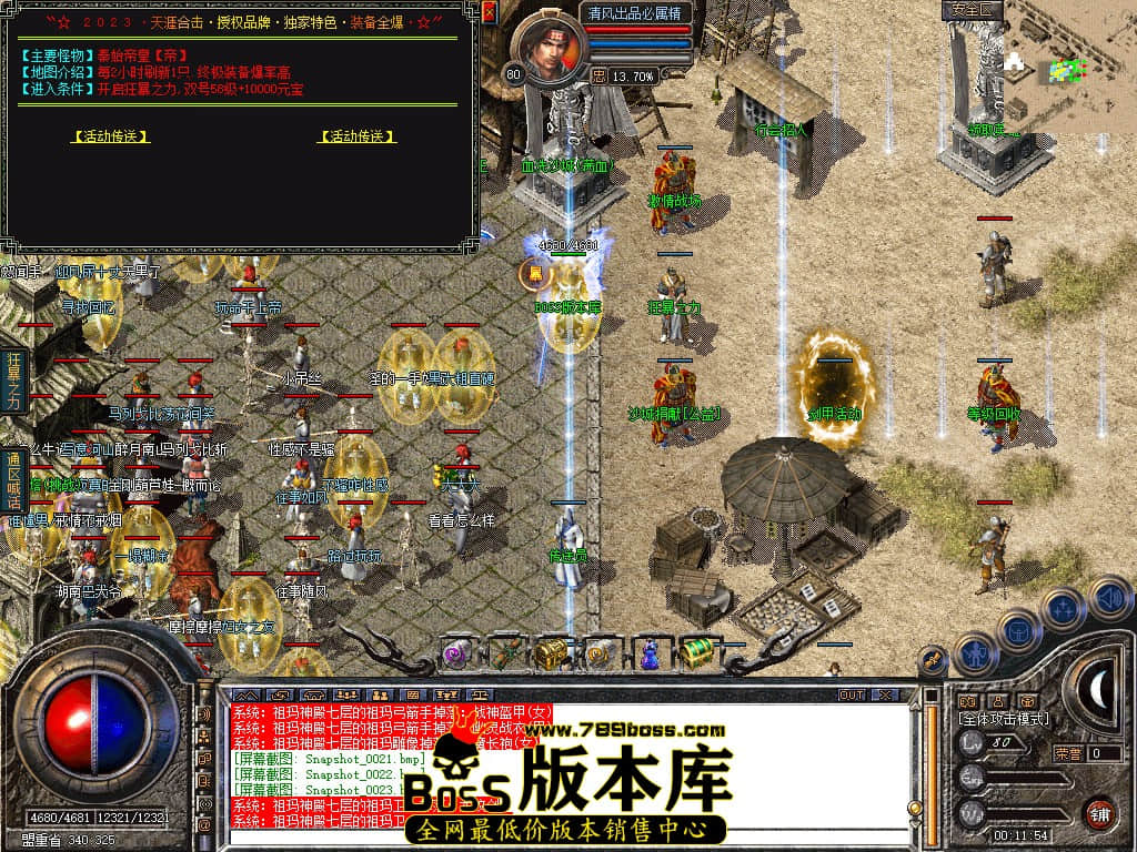 Snapshot_0024.JPG