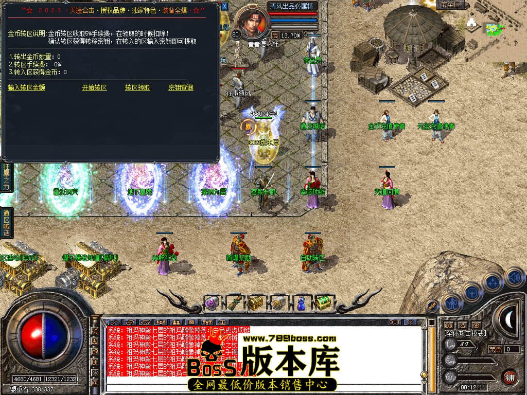 Snapshot_0028.JPG