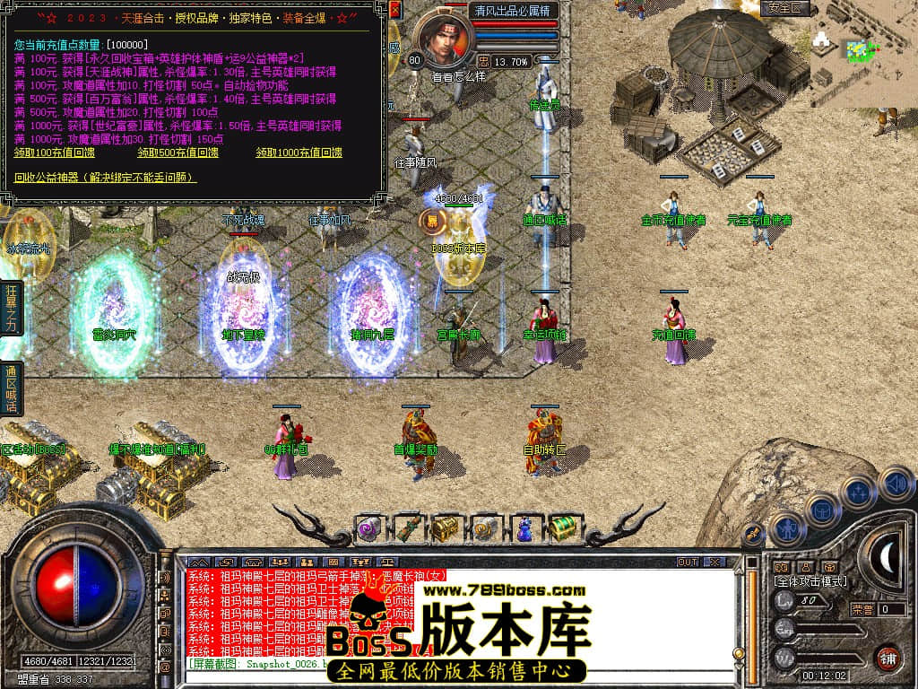 Snapshot_0027.JPG