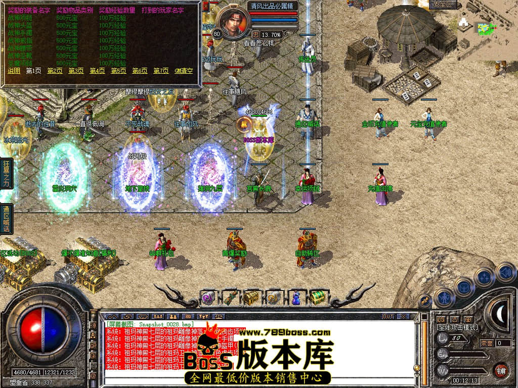 Snapshot_0029.JPG