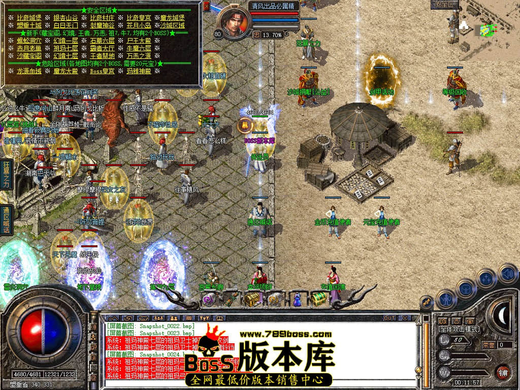 Snapshot_0025.JPG
