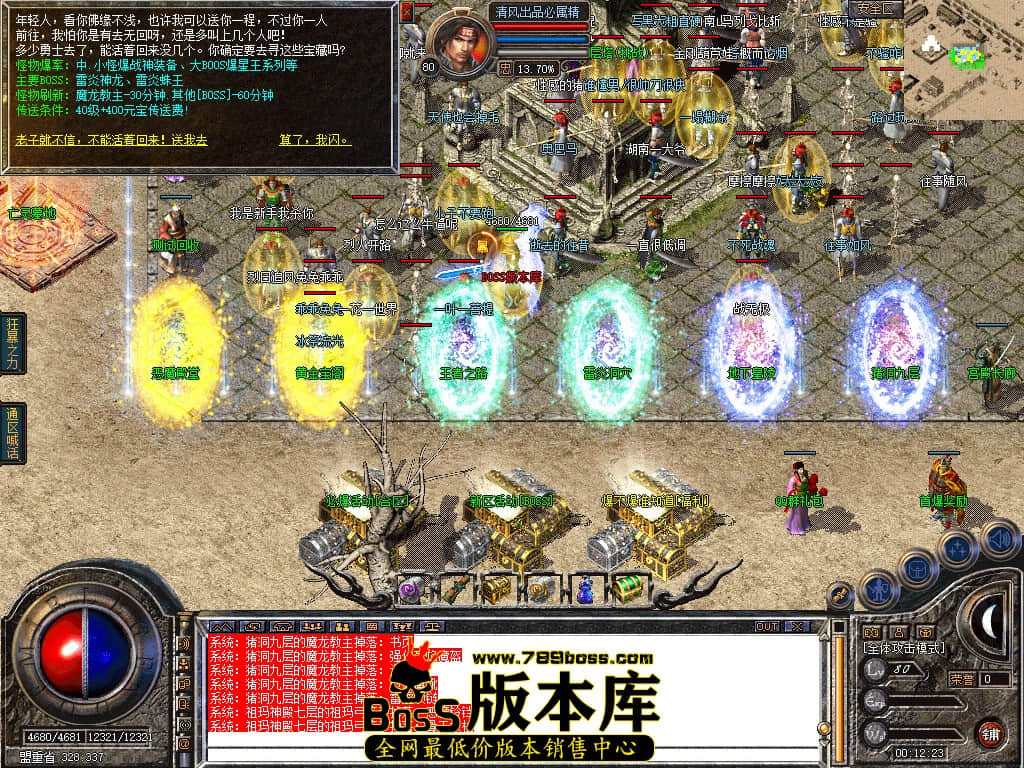 Snapshot_0032.JPG