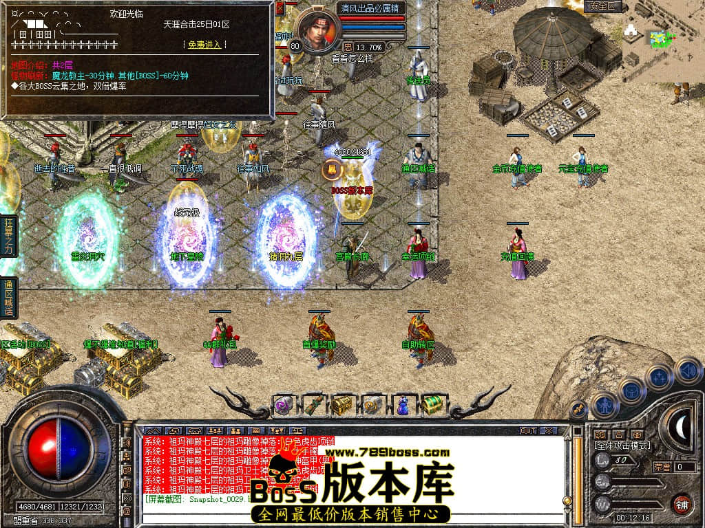 Snapshot_0030.JPG