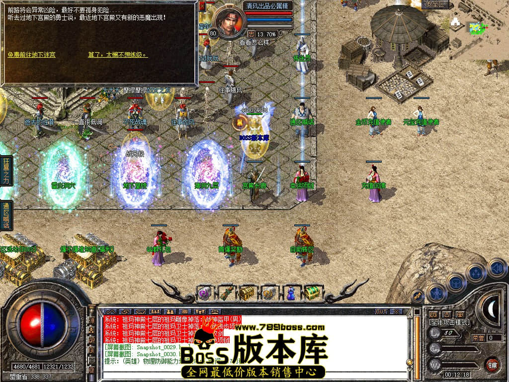 Snapshot_0031.JPG