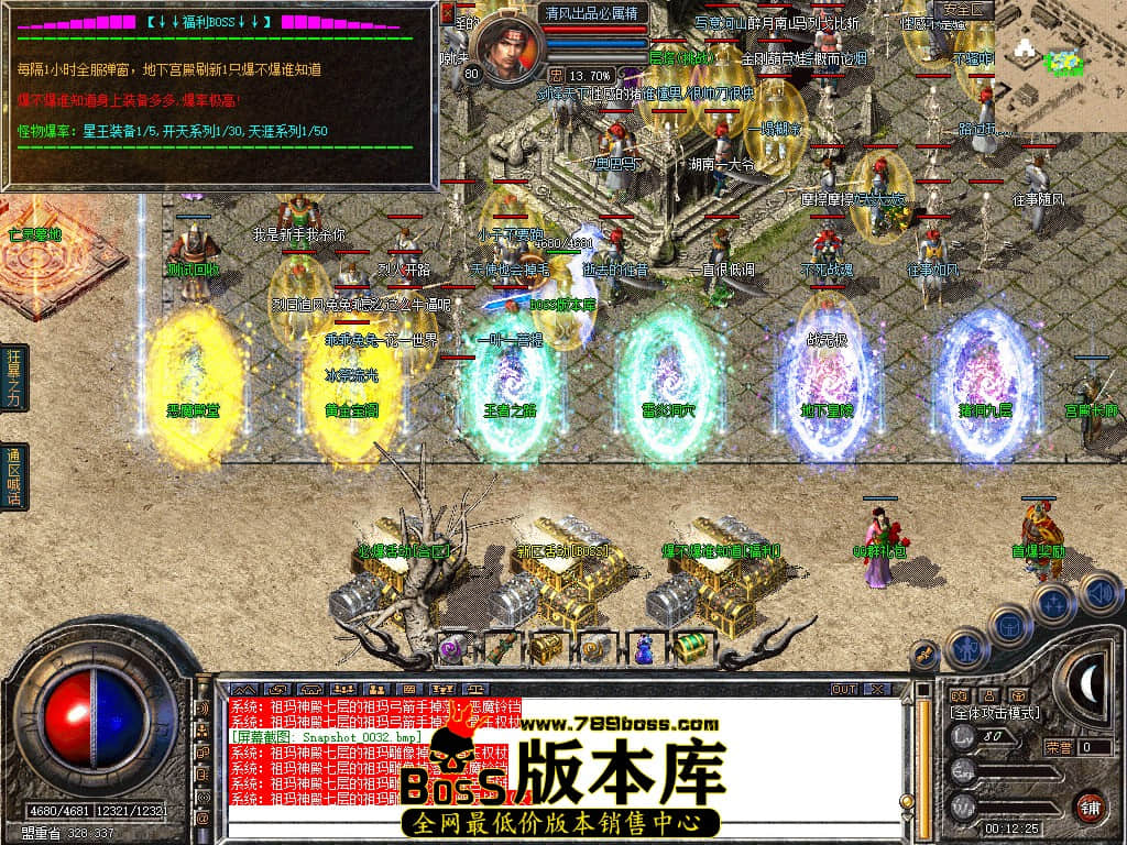 Snapshot_0033.JPG