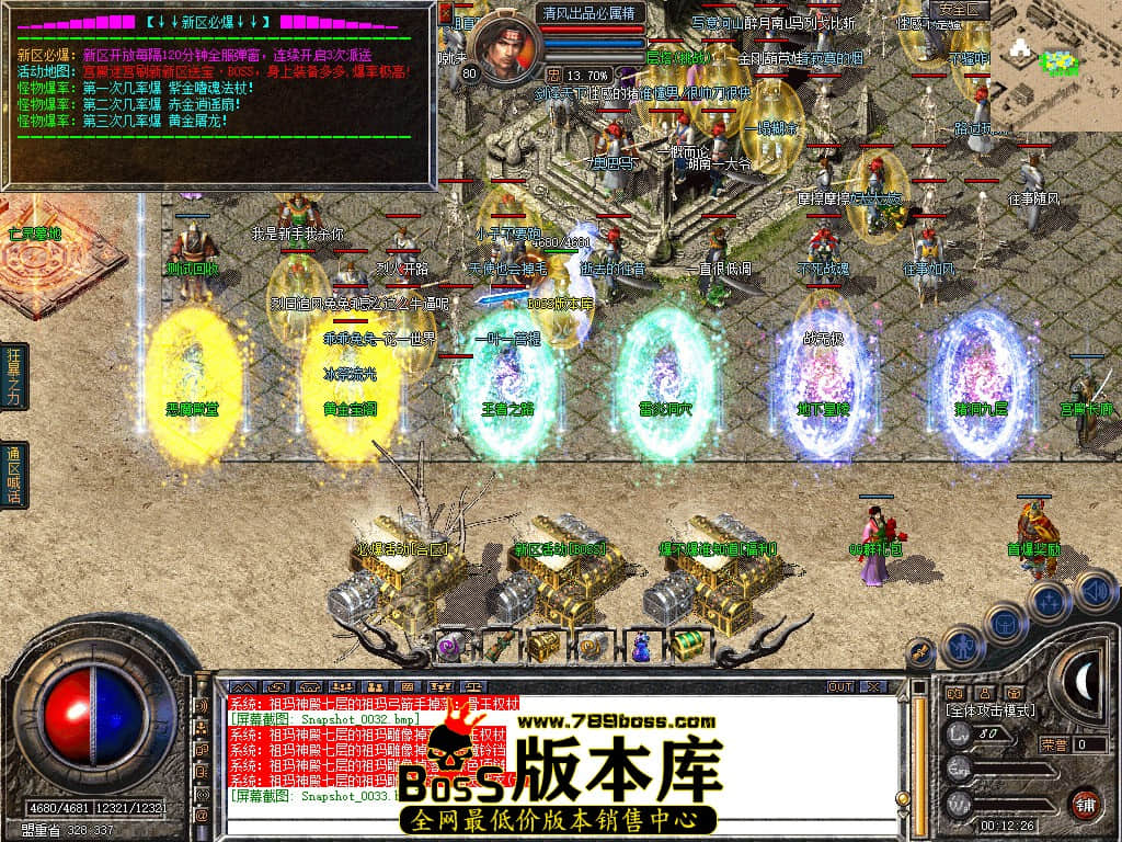 Snapshot_0034.JPG